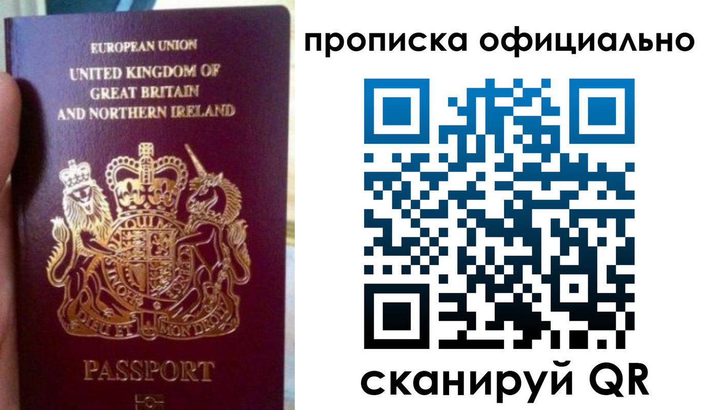 временная регистрация гарантия в Касимове
