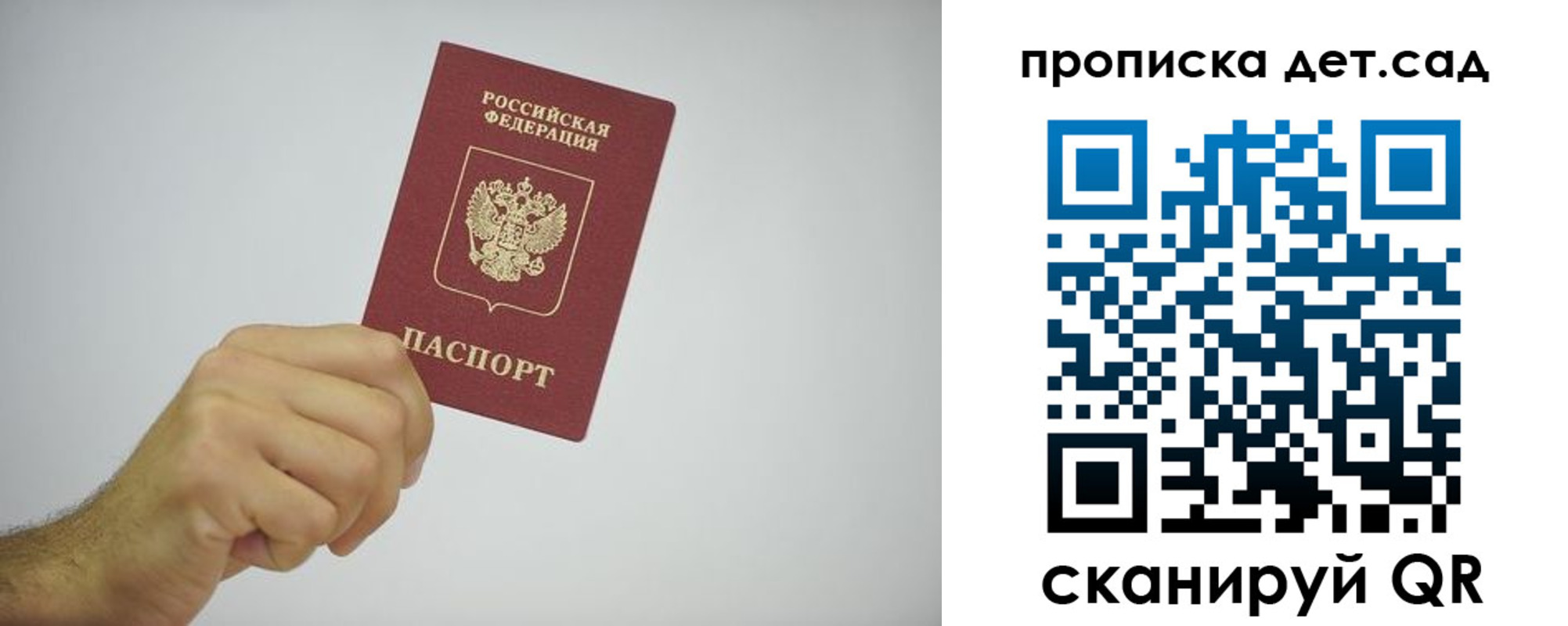 регистрация для школы в Касимове