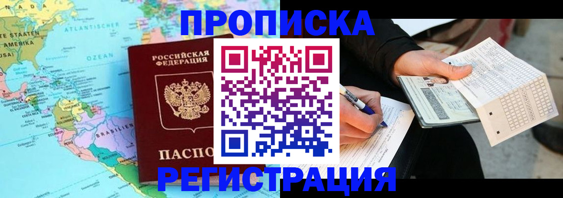 временная регистрация госуслуги в Касимове