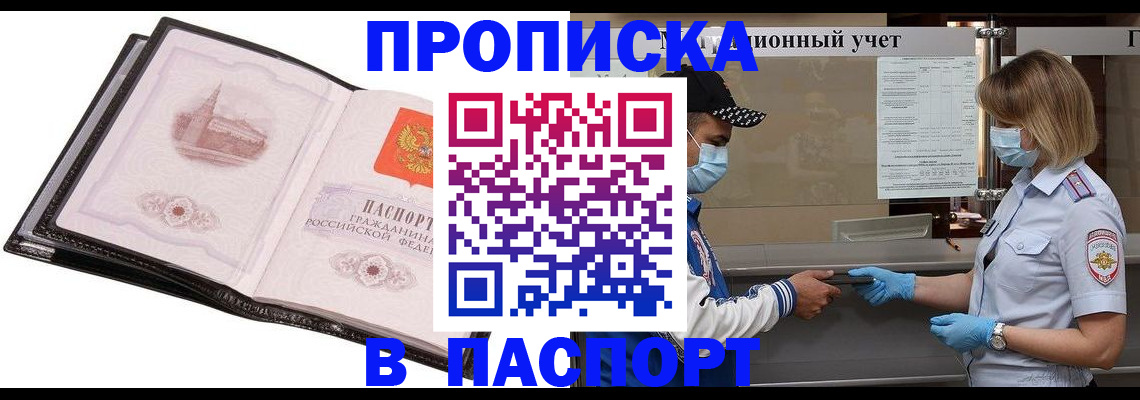 найти адрес прописки в Касимове