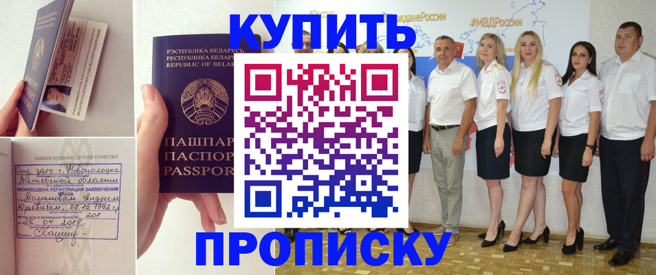 временная регистрация собственник в Касимове