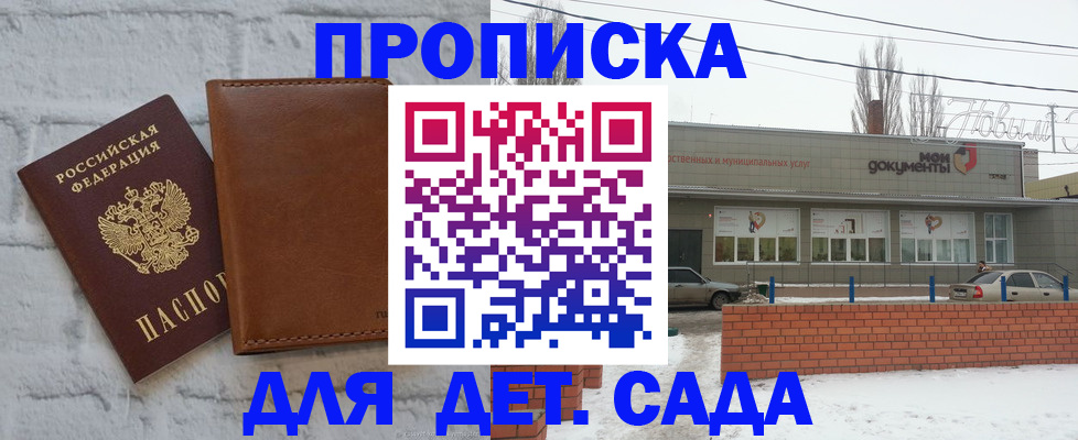 прописка иностранных граждан в Касимове