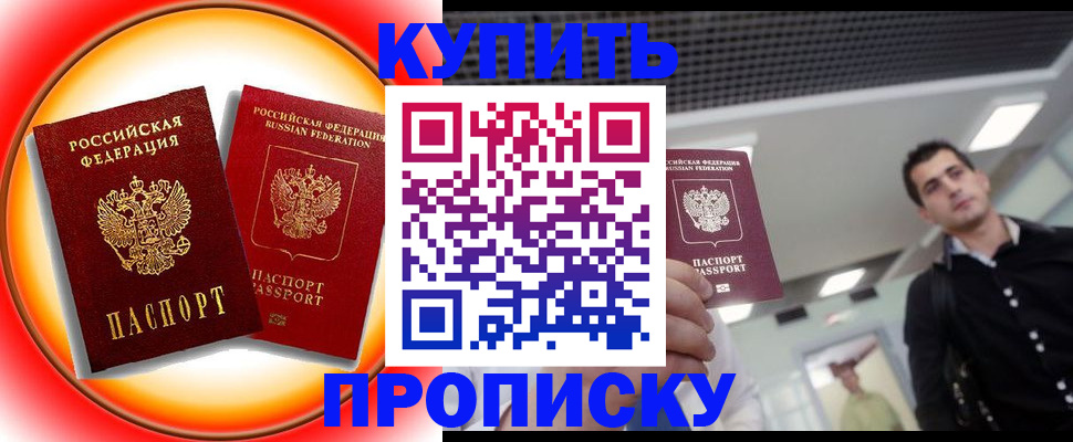 регистрация в Касимове