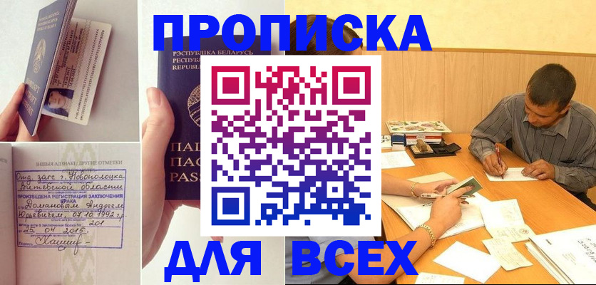 миграционный учет в Касимове