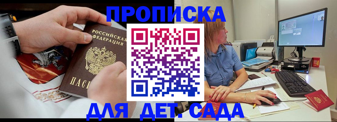 регистрация для школы в Касимове